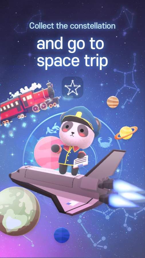 星光花园(Starry Garden)
