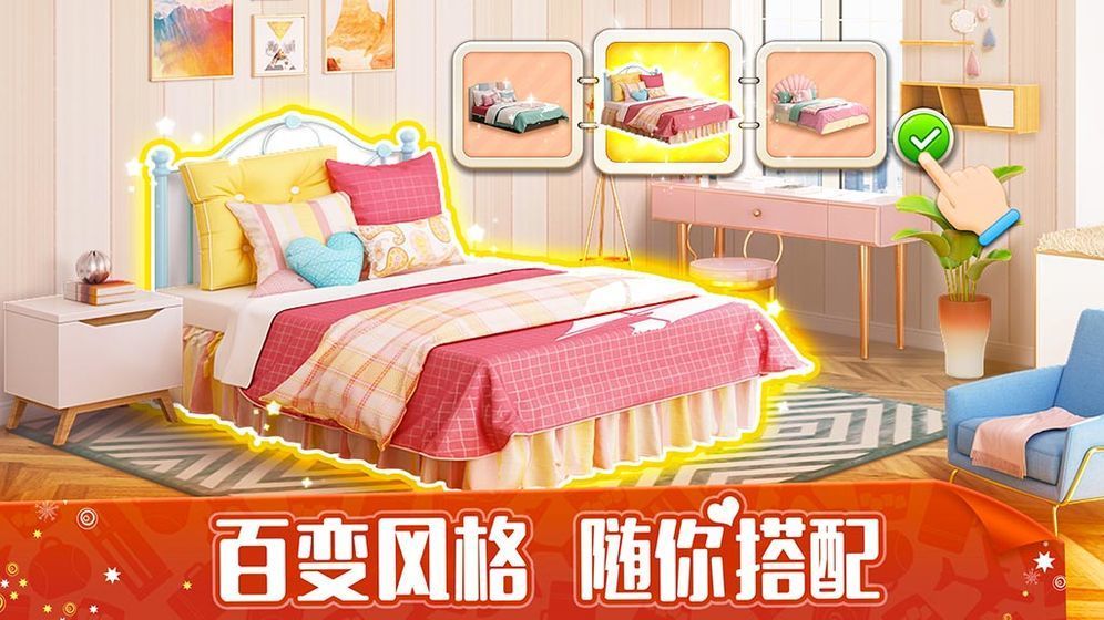 翻新小屋 (3)