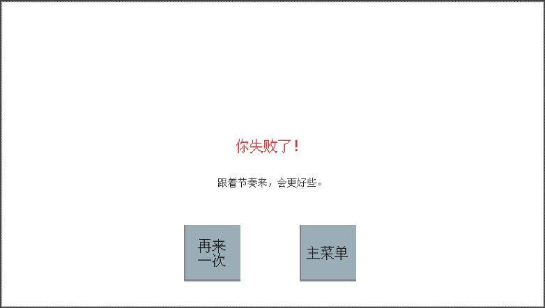悦动 (1)