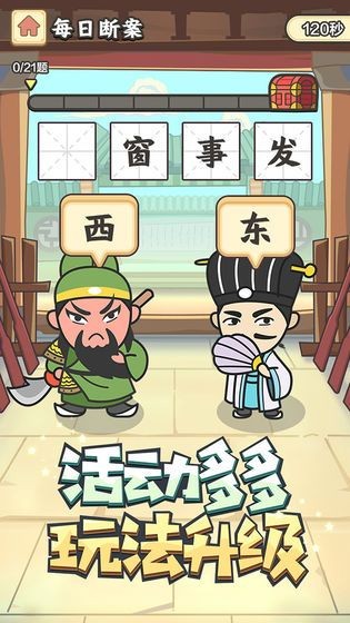 趣多多
