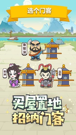 趣多多