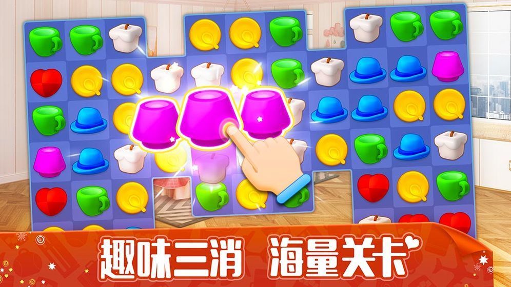 翻新小屋(Flip This House)