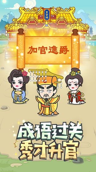 趣多多