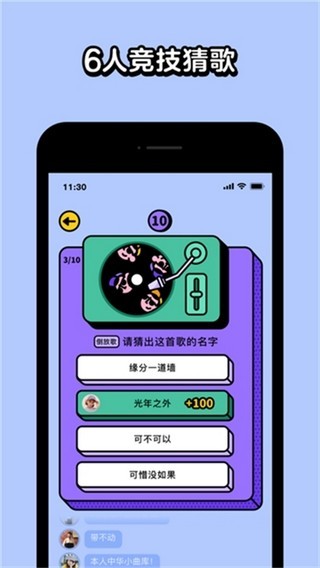 超级猜猜猜红包版 (1)