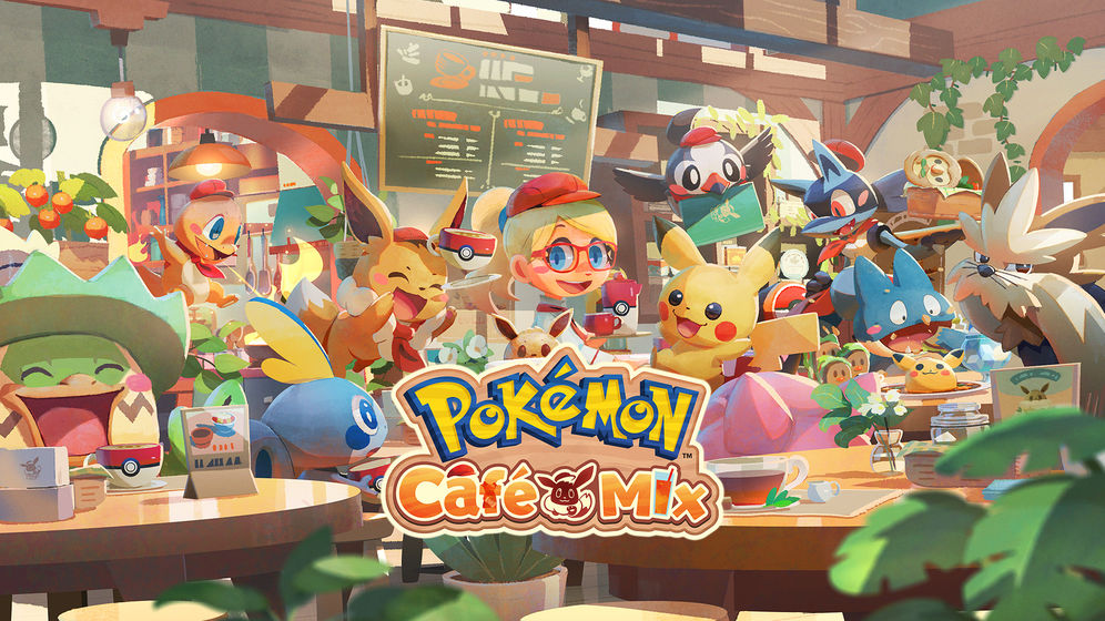 宝可梦Cafe Mix(Pok&eacute;monCaf&eacute;)