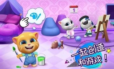 汤姆猫总动员内购版 (1)