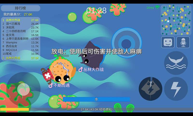 丛林大作战正版下载