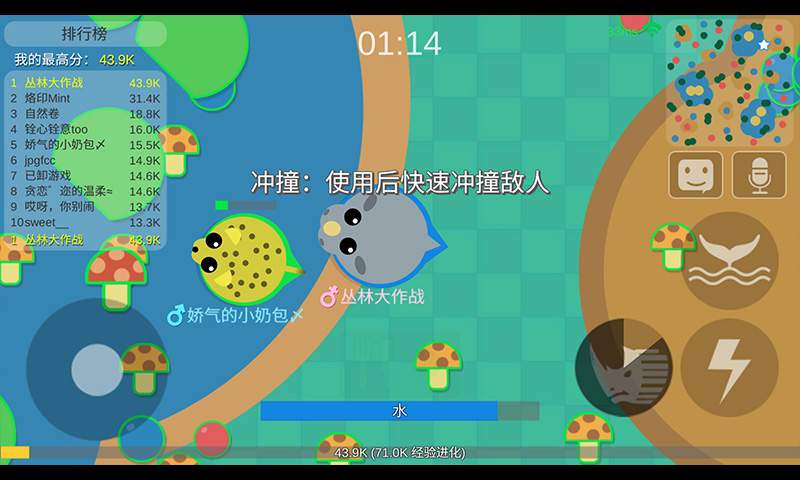 丛林大作战正版下载 (1)