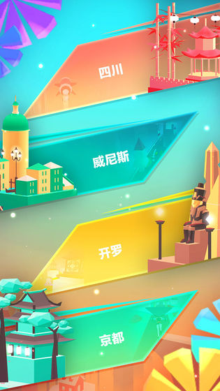 滑板色彩冲浪破解版中文版(FLIP)