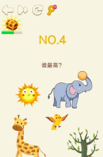大脑转转转红包版
