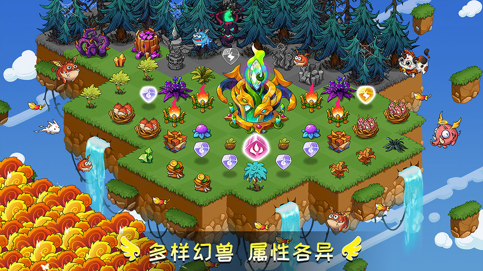 幻兽爱合成 (1)