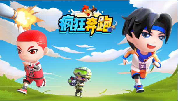 疯狂奔跑破解版