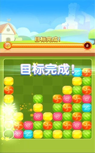 糖果消消看红包版 (3)