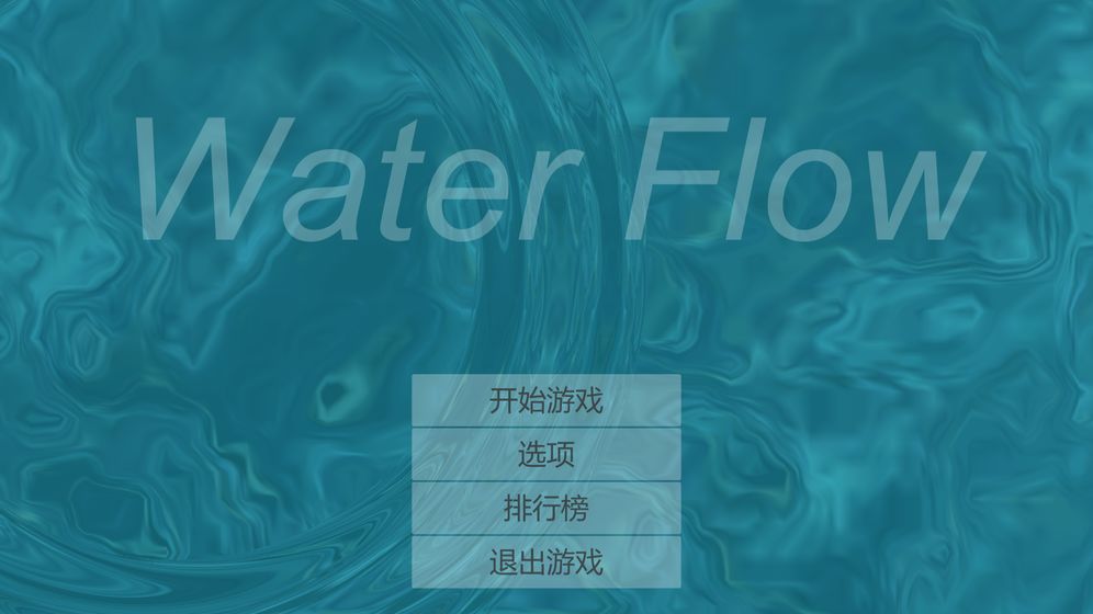 WaterFlow (1)