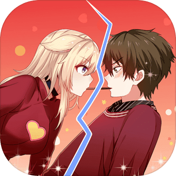 拆散情侣大作战10(Mischief To Couple 10)