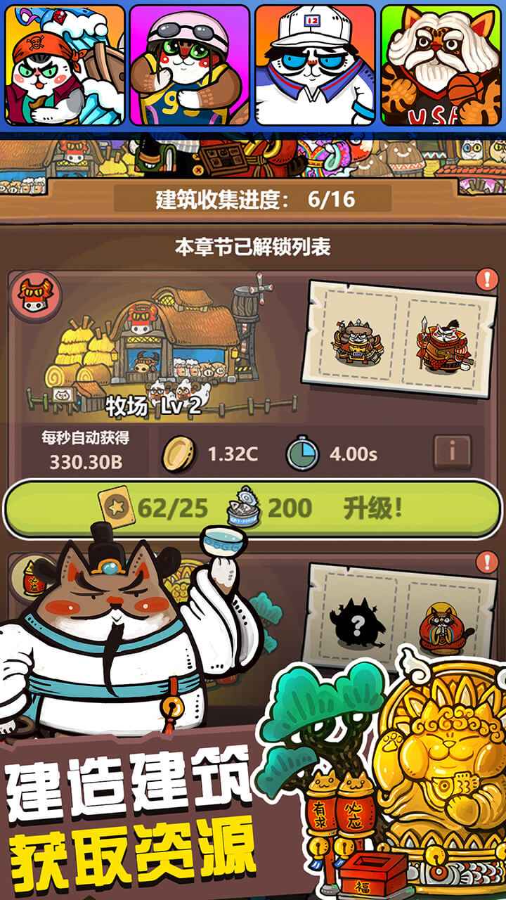 生化大作战破解版 (1)