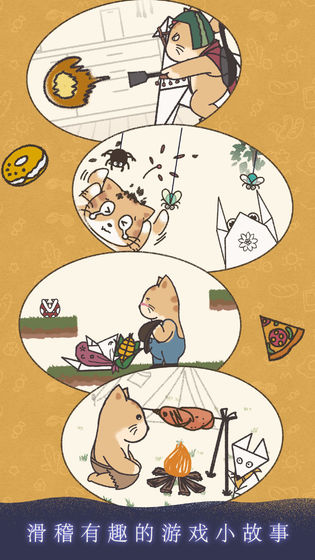 晚遇 (1)