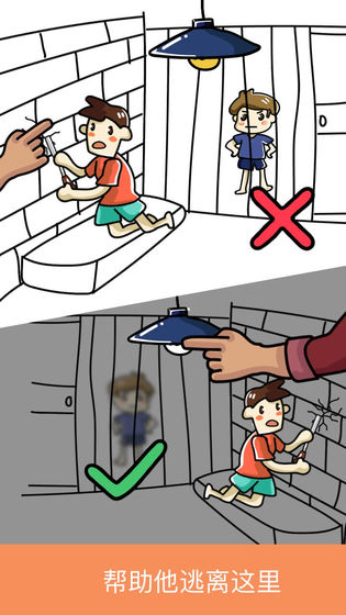 脑力大爆炸
