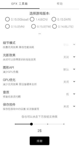 球球爱挪