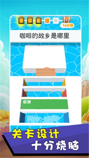 囧囧烧脑王