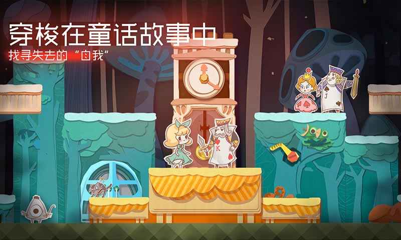 纸片少女下载免费版