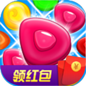 糖果爆爆乐红包版