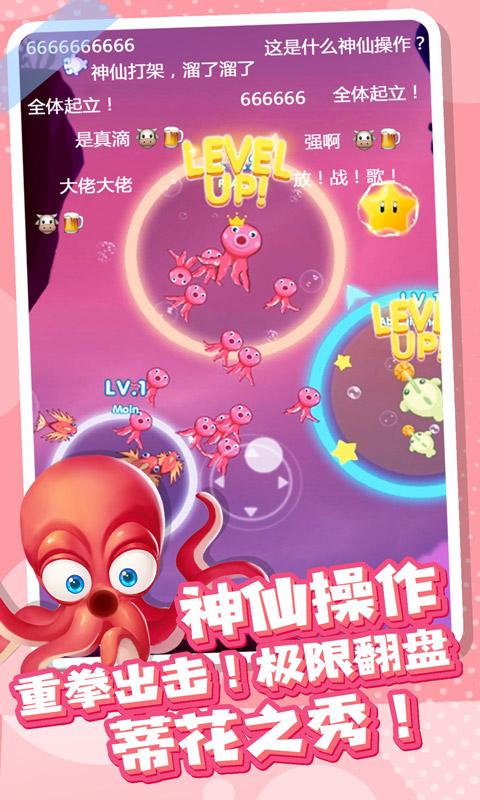 全民摸鱼红包版