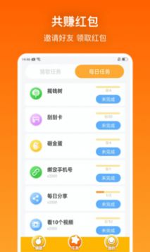 猜猜大师红包版 (1)