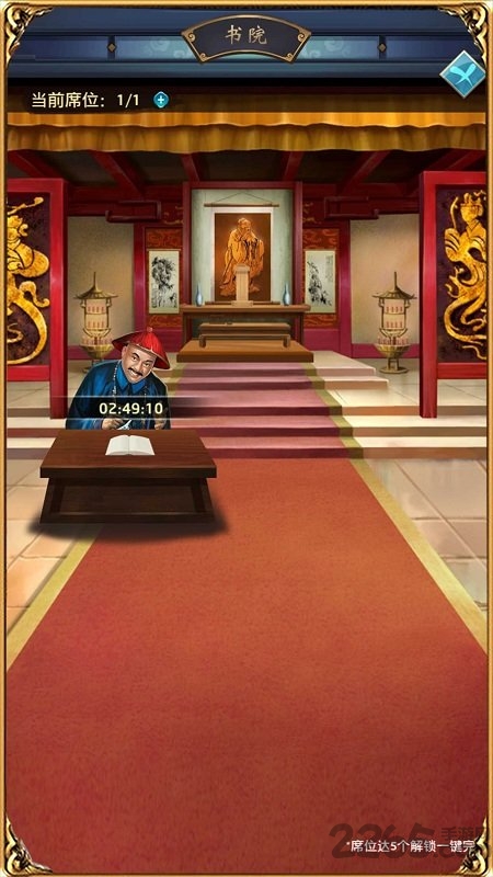 极品小县令红包版 (1)