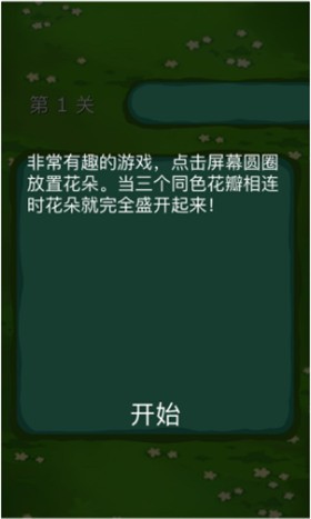 微伞游戏