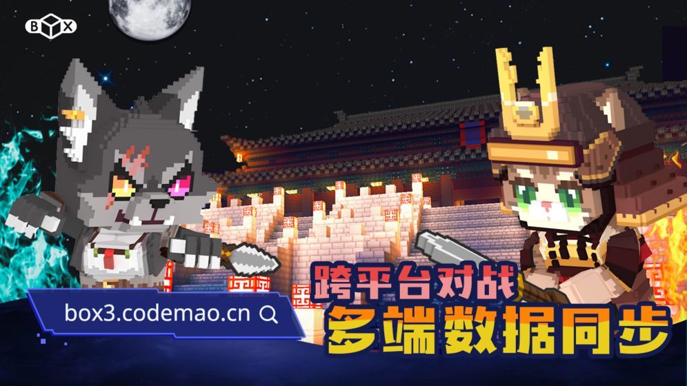 代码岛