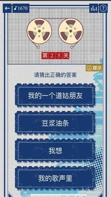 我为歌狂红包版最新版