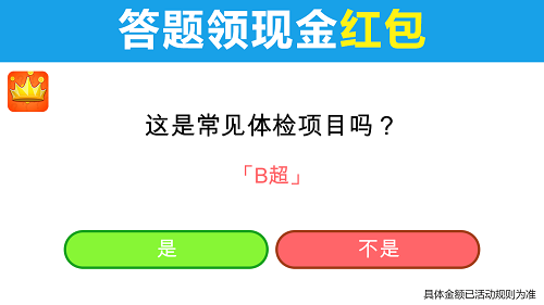 欢乐王者大逃亡红包版 (1)