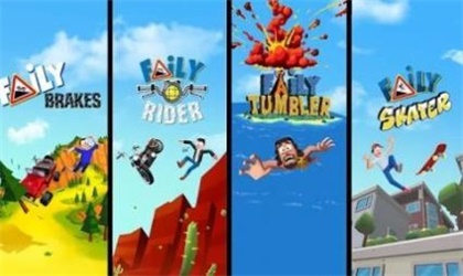 刹车失灵2(Faily Brakes 2)