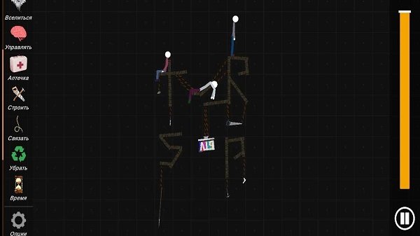 火柴人模拟沙盒(TSRP)