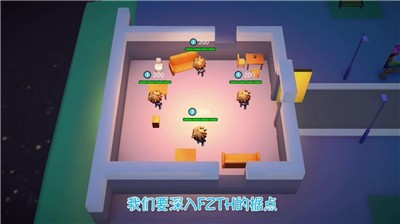 解救公主殿下 (1)