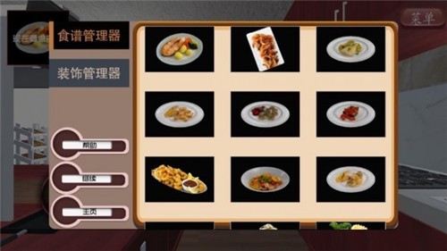 双人厨房 (1)