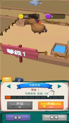 动物驯兽大师 (1)
