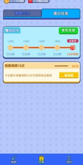 智云猜歌 (1)