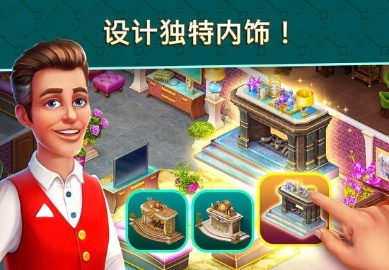 酒店消消乐红包版 (1)