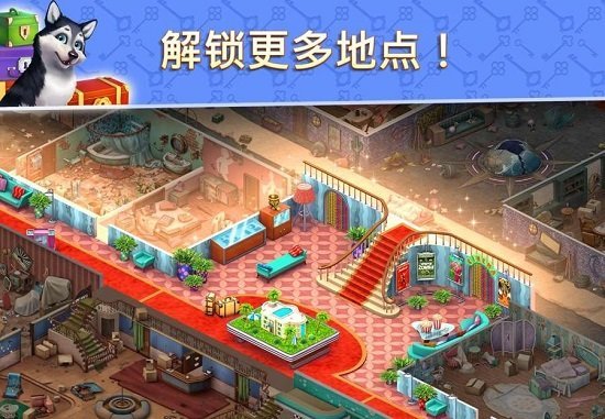 酒店消消乐红包版