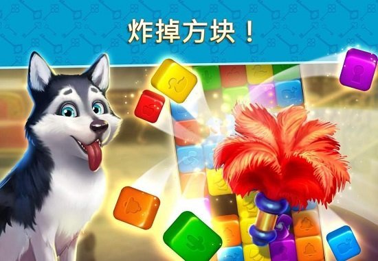 酒店消消乐红包版