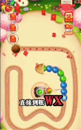 水果碰碰碰红包版
