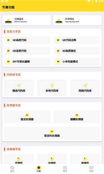 橘子画质怪兽top免费版 (2)