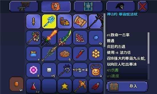 泰拉瑞亚1.4内置作弊菜单