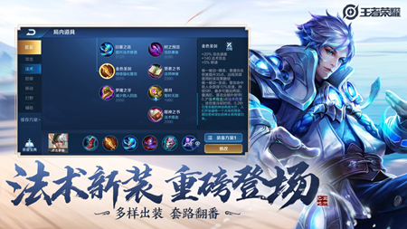 王者荣耀马超无限戳软件