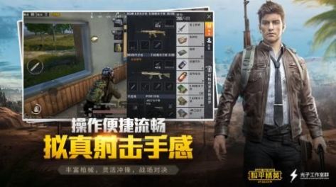 vss画质助手 (1)