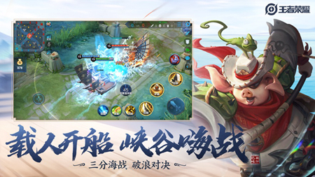 王者荣耀马超无限戳软件 (1)
