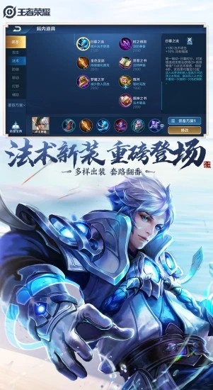 王者荣耀改名神器 (1)