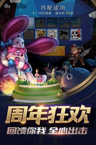 王者美化包4.0 (1)